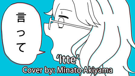 Itte - Cover by Minato Akiyama